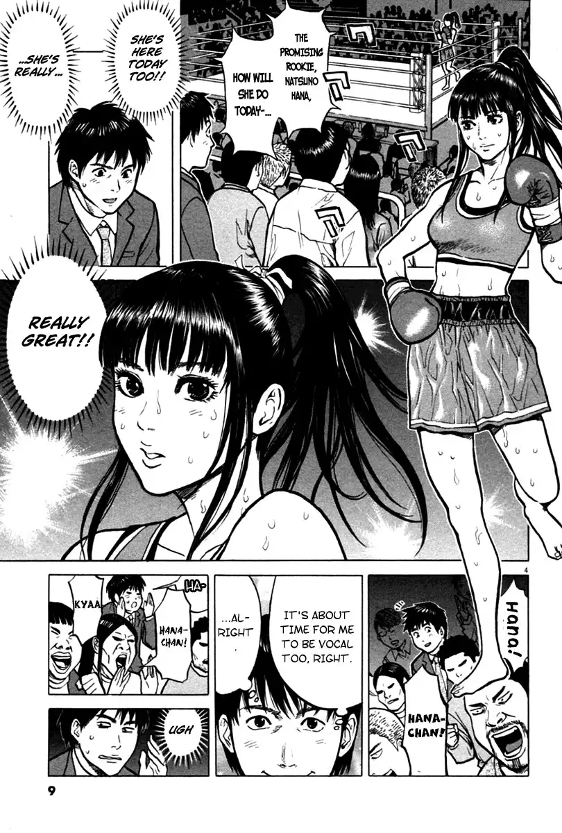 Kick no Oneesan Chapter 1 9
